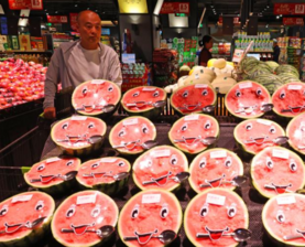 Economic Watch: China's CPI remains stable, PPI continues to rise in May><span class=
