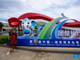 Projects worth 27.7 bln yuan inked at China-South Asia Expo