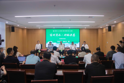 千年文脉 难忘今“萧”   2026萧县伏羊文化节邀您共鉴“好物”