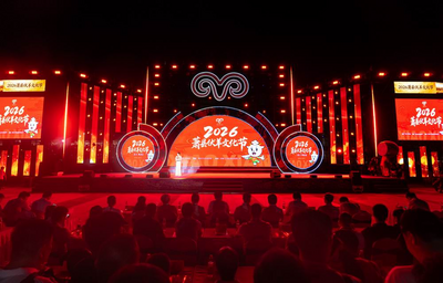 伏羊飘香润古萧  2026年萧县伏羊文化节开幕