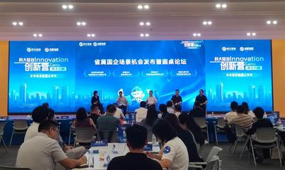 场景牵引促对接    “科大硅谷创新营”这期专场活动“很有料”