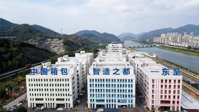安徽东至：开足马力忙生产 紧绷防线保安全