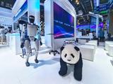 Jing'an on track to become a global AI hub