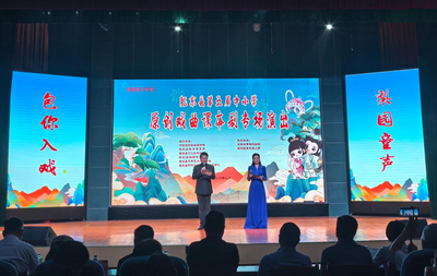 合肥肥东县第五届中小学原创戏曲课本剧专场演出成功举办