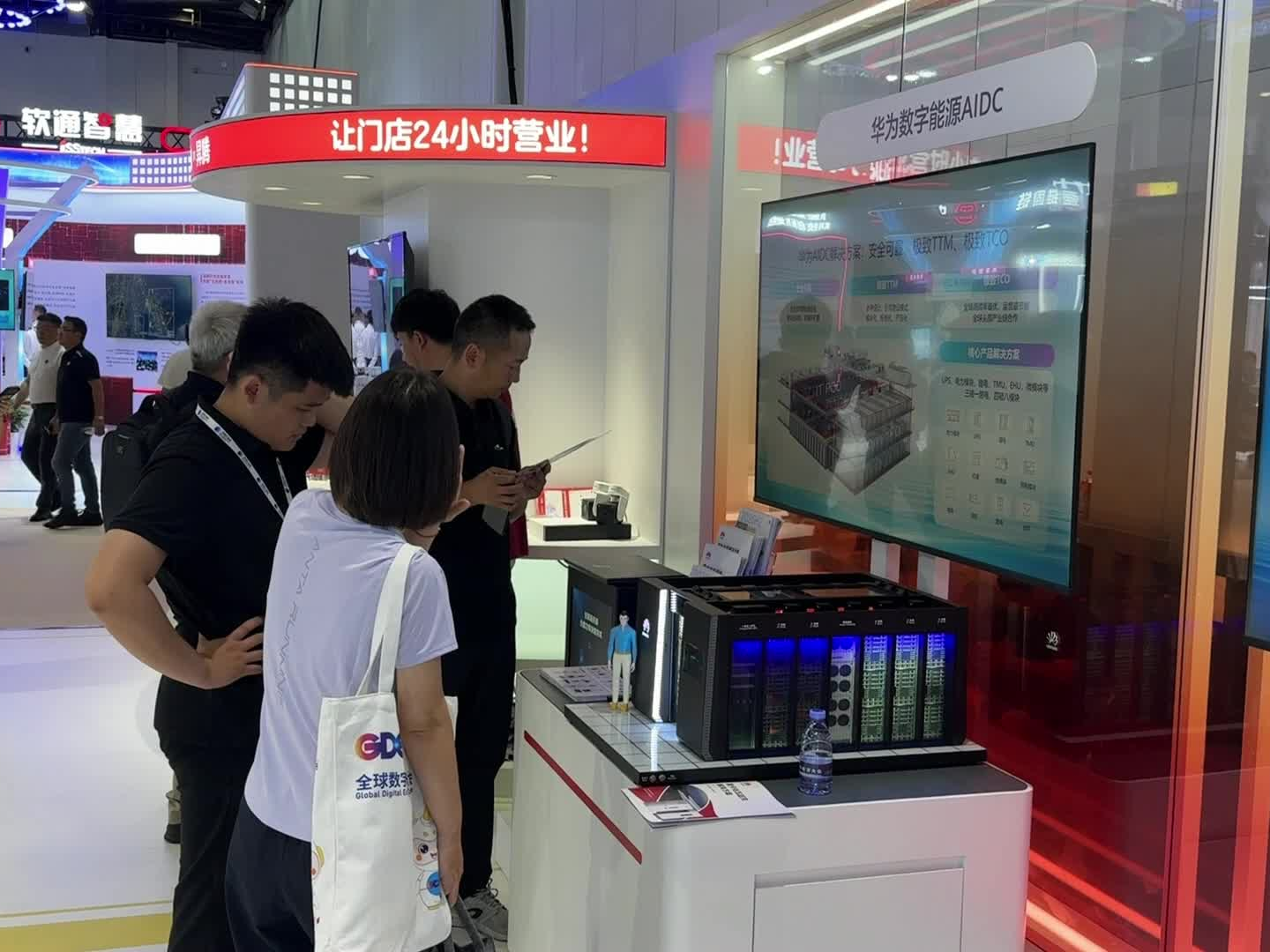 As AI races ahead, China bets on a people-centered digital future